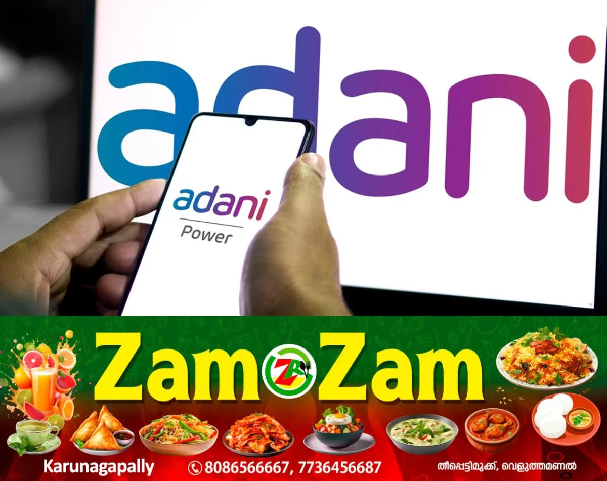 newskerala.net_1753274389_adani-power-main