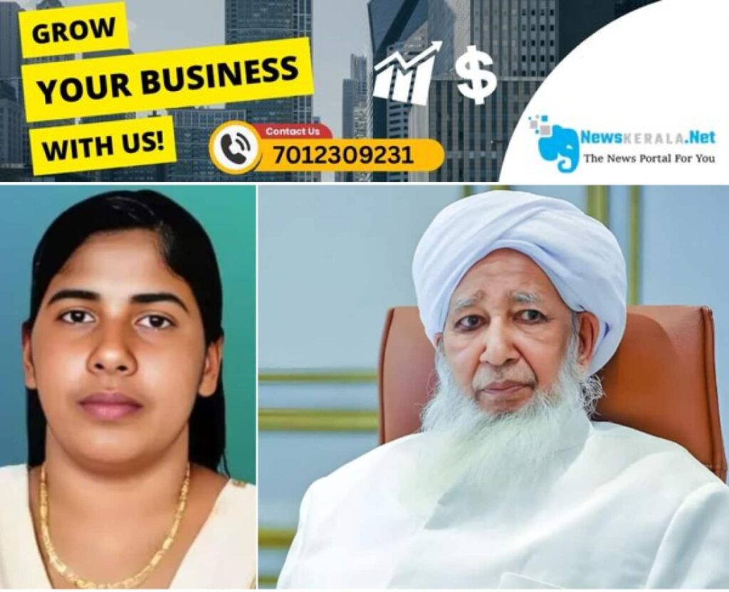 newskerala.net_1753274780_kanthapuram-nimisha-priya-2-1752578674476_1280x720xt
