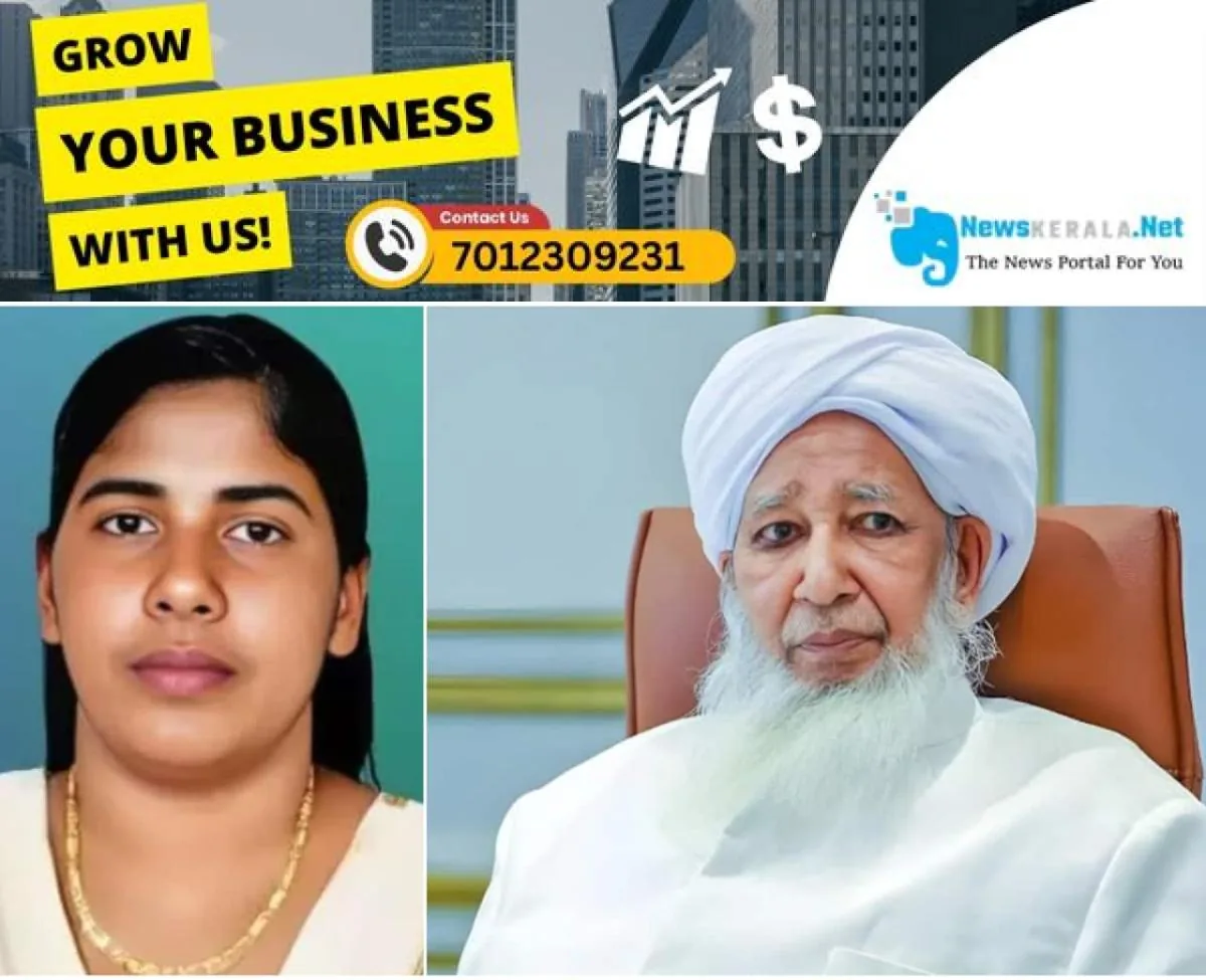 newskerala.net_1753274780_kanthapuram-nimisha-priya-2-1752578674476_1280x720xt