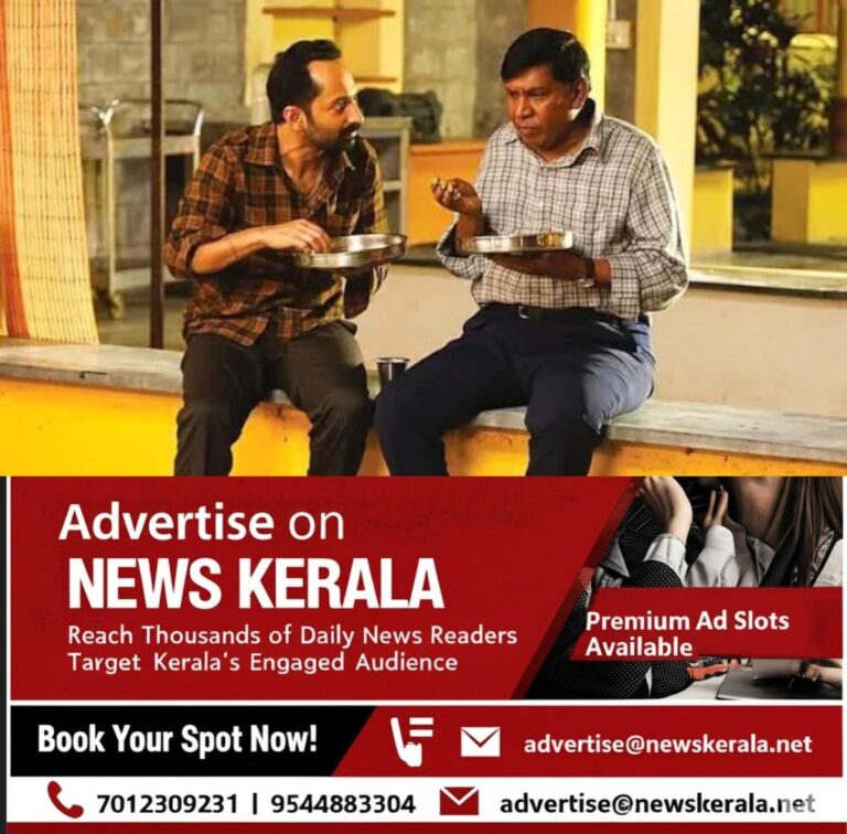 newskerala.net_1753280589_fotojet-9-1753279574594_1280x720xt