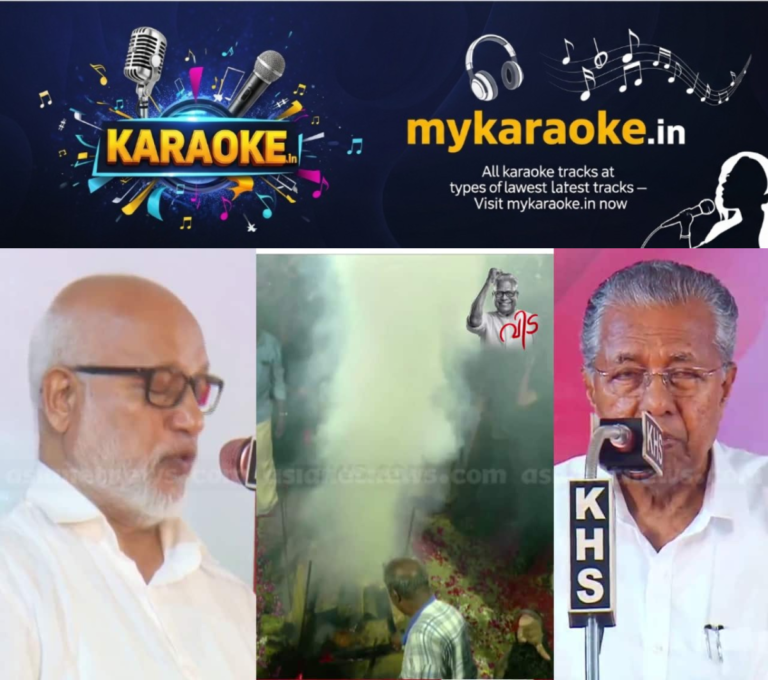 newskerala.net_1753288597_v-s-achuthanandan-5-1753287714111_1280x720xt