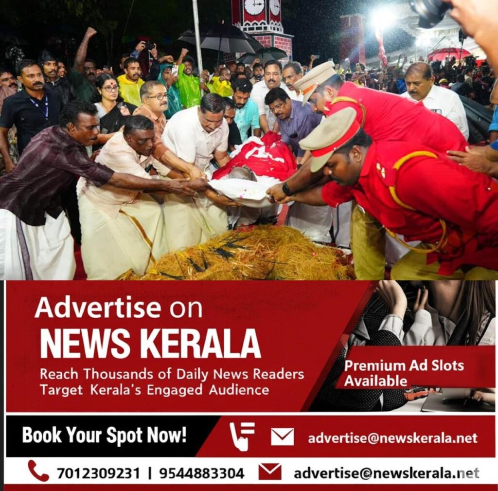 newskerala.net_1753297488_523660833-1265563058250848-4157762883757530935-n-1753296006107_1280x720xt