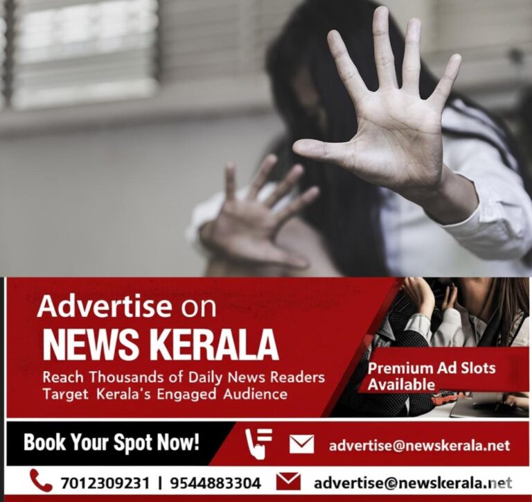 newskerala.net_1753303180_sexual-harassment