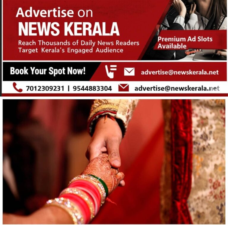 newskerala.net_1753312036_wedding-1752509945885_1280x720xt