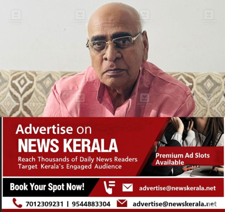 newskerala.net_1753323081_kalarithara-ahamed-1