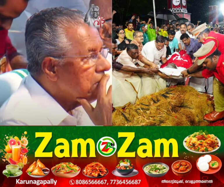 newskerala.net_1753323921_pinarayi-vijayan-1-1753323417132_1280x720xt