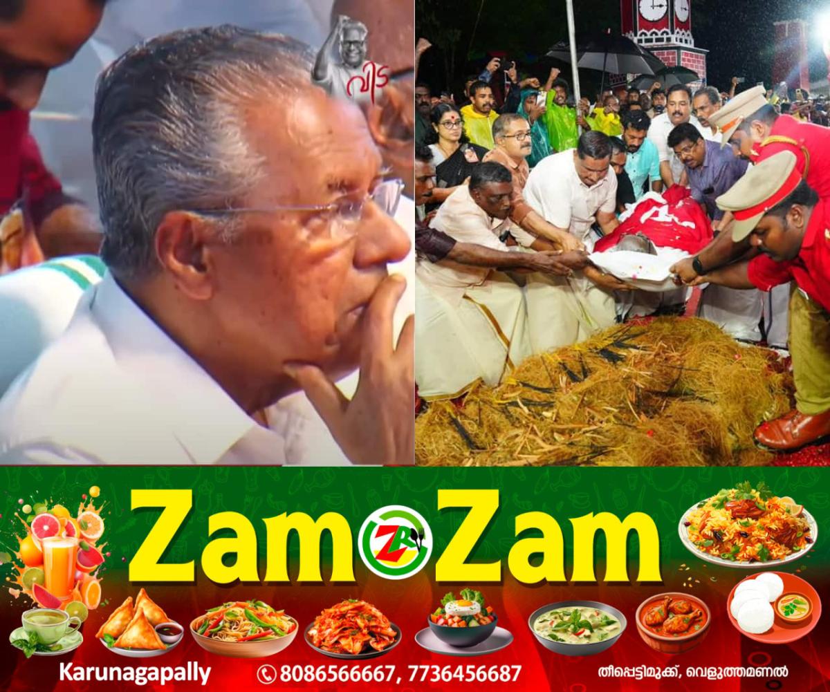 newskerala.net_1753323921_pinarayi-vijayan-1-1753323417132_1280x720xt
