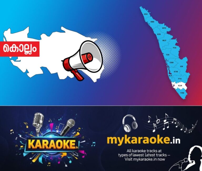 newskerala.net_1753324614_kollam-announcement