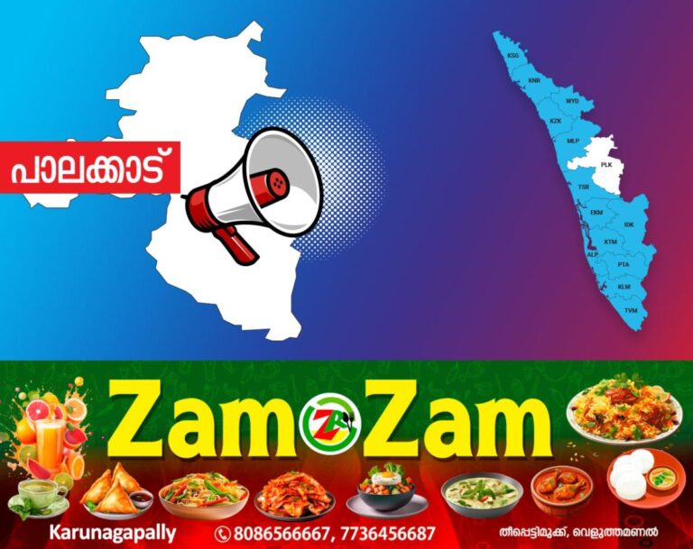 newskerala.net_1753325430_palakkad-announcement