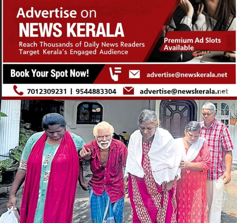 newskerala.net_1753327116_rent-house-thuravur