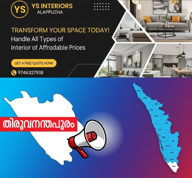 newskerala.net_1753327303_thiruvananthapuram-announcement