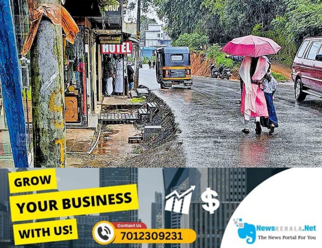 newskerala.net_1753328653_1753328406_waterlogged