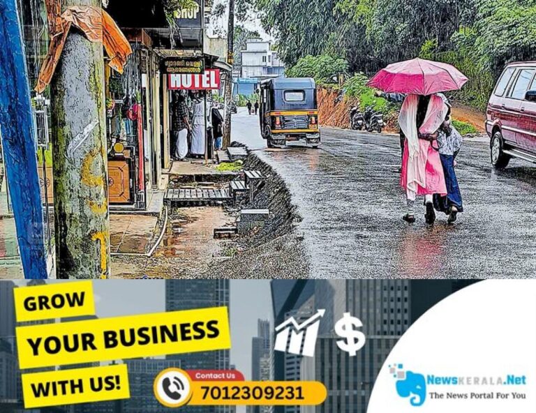 newskerala.net_1753328653_1753328406_waterlogged