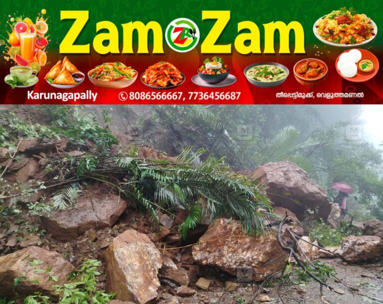 newskerala.net_1753331588_palchuram-landslide-1