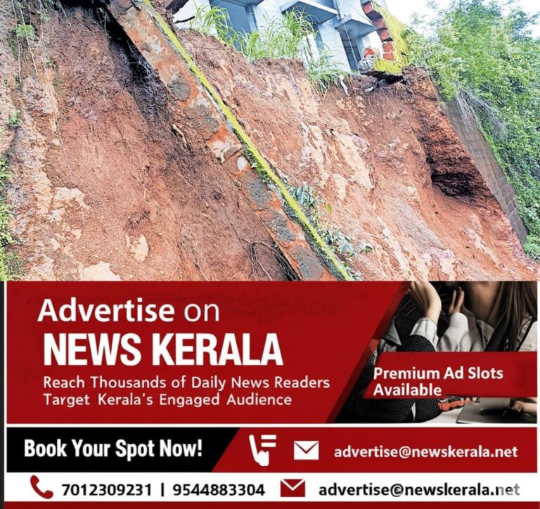 newskerala.net_1753333041_mavur-pumbing-station
