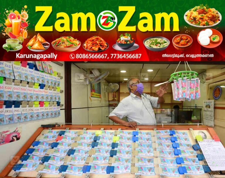 newskerala.net_1753333555_kerala-lottery-shop-one
