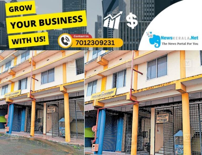 newskerala.net_1753333951_kasargod-kanjagadu-sub-treassary-office