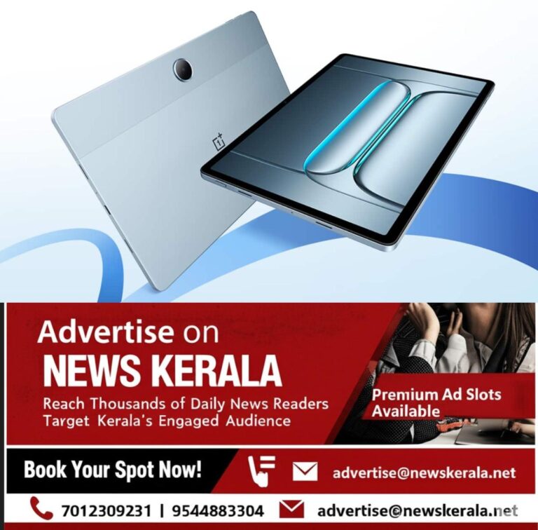 newskerala.net_1753334140_oneplus-pad-lite-1753333604084_1280x720xt