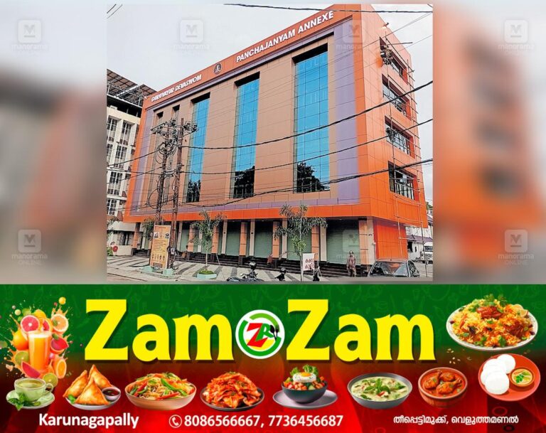 newskerala.net_1753335435_guruvayur-panchajanyam-annexe-rest-house-inauguration