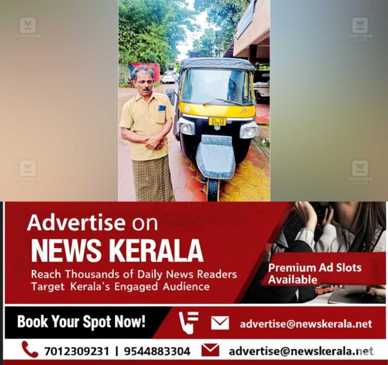 newskerala.net_1753336018_accident-arrest