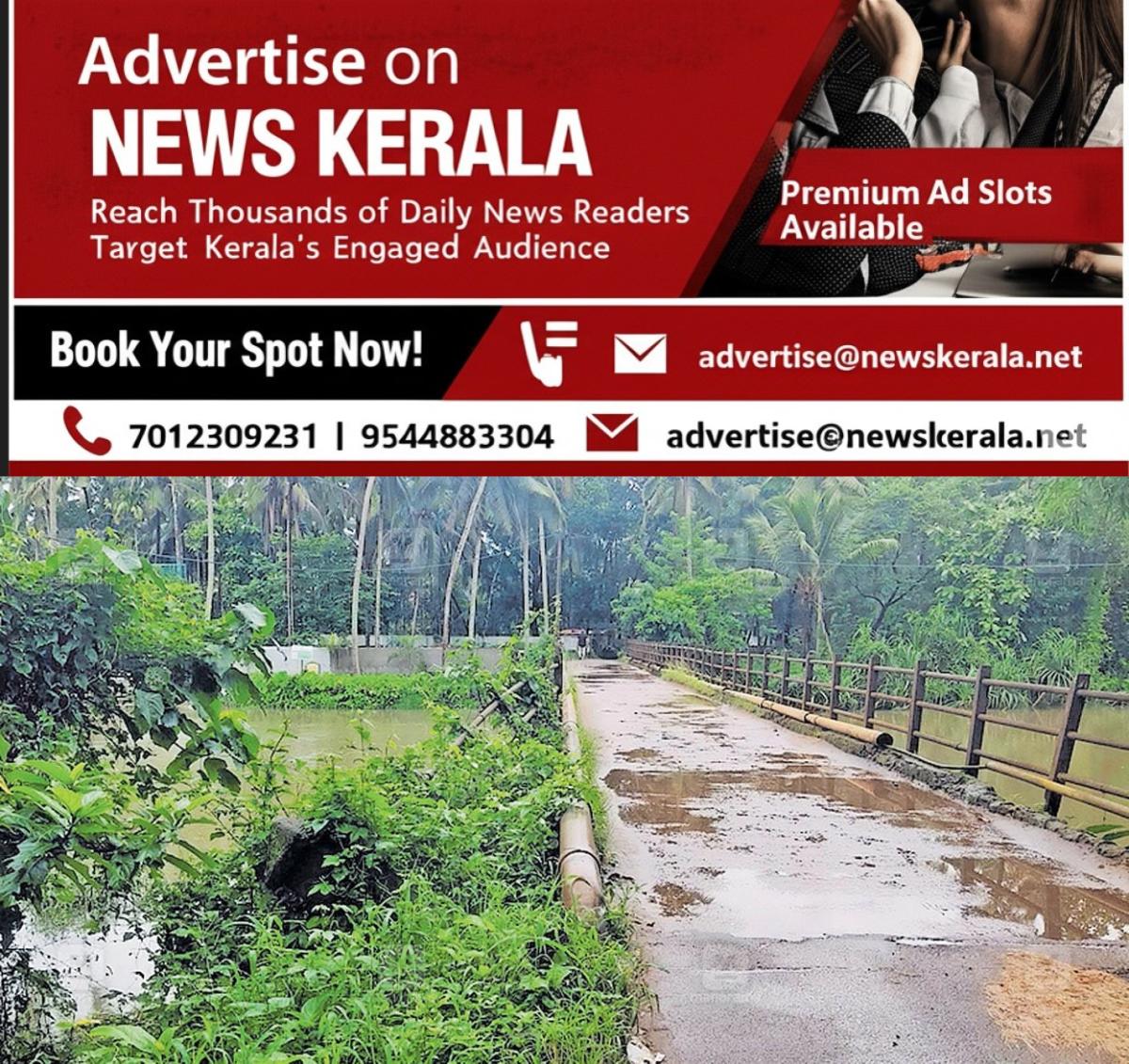 newskerala.net_1753338901_kechery-parannur-kuruthichal-bridge-handrail-damaged