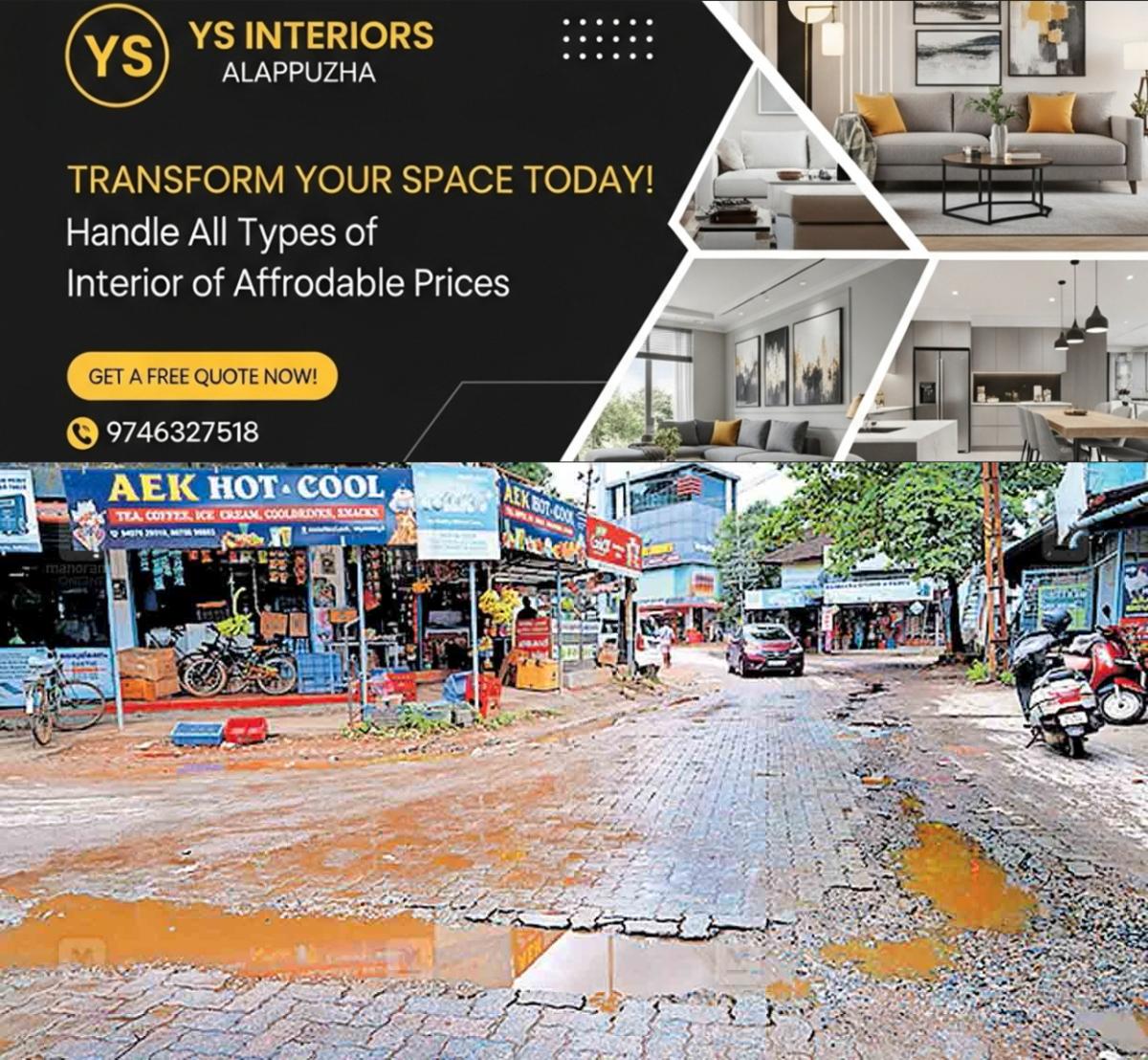 newskerala.net_1753339095_palakkad-alathoor-gandhi-junction