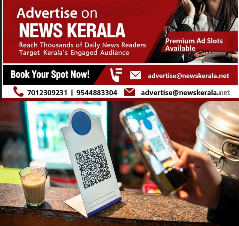 newskerala.net_1753340089_upi-lite-img13