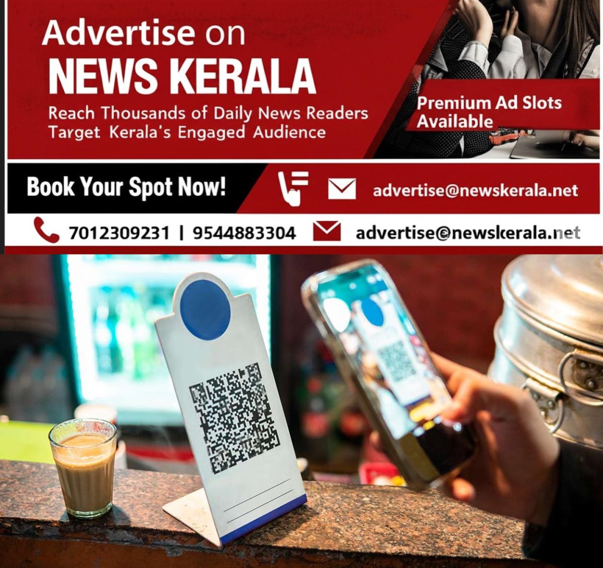 newskerala.net_1753340089_upi-lite-img13