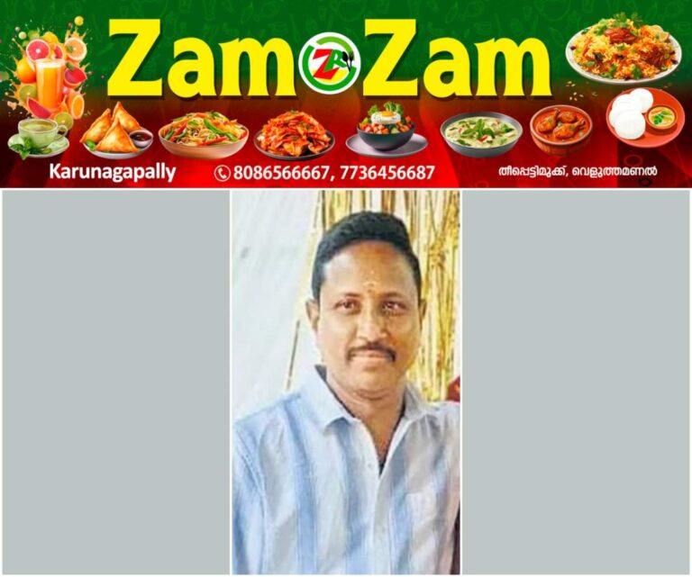 newskerala.net_1753343530_man-dies-1753342542101_1280x720xt