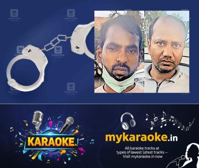newskerala.net_1753343793_kanchavu-case-alp