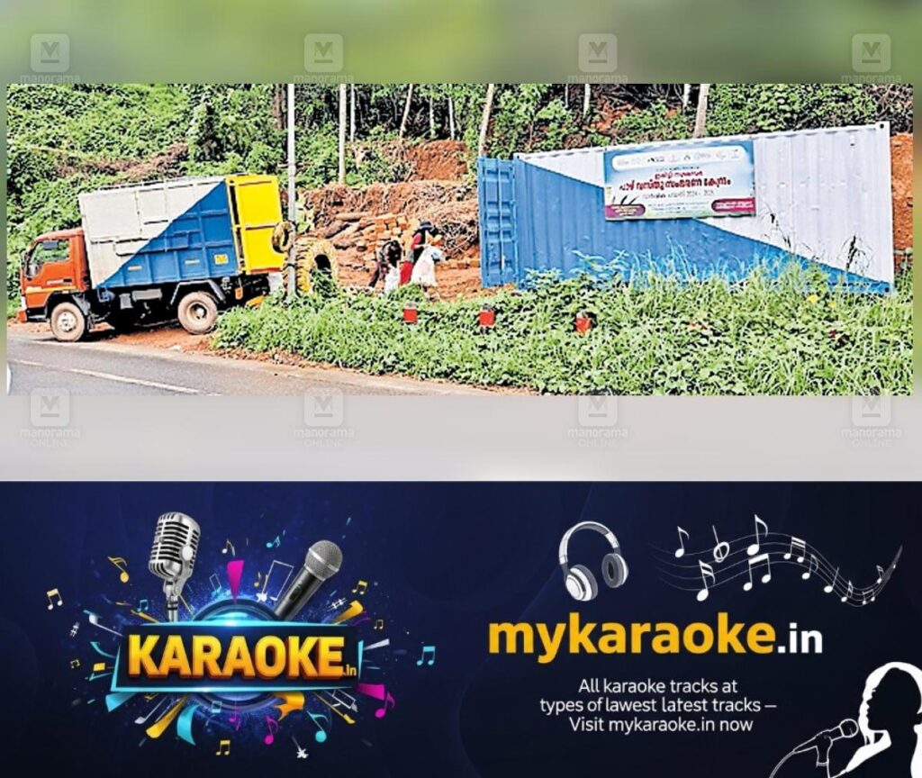 newskerala.net_1753346174_waste-management-initiatives-in-iritty-kerala