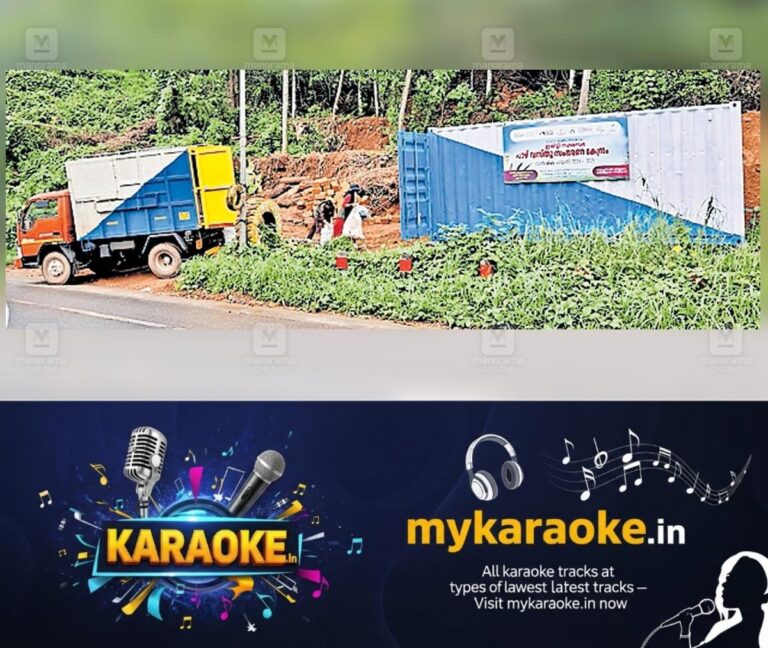 newskerala.net_1753346174_waste-management-initiatives-in-iritty-kerala