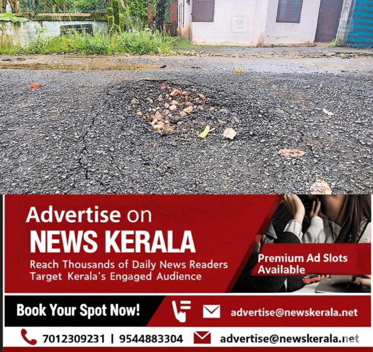 newskerala.net_1753347039_pattarukad-badhelppadi-road
