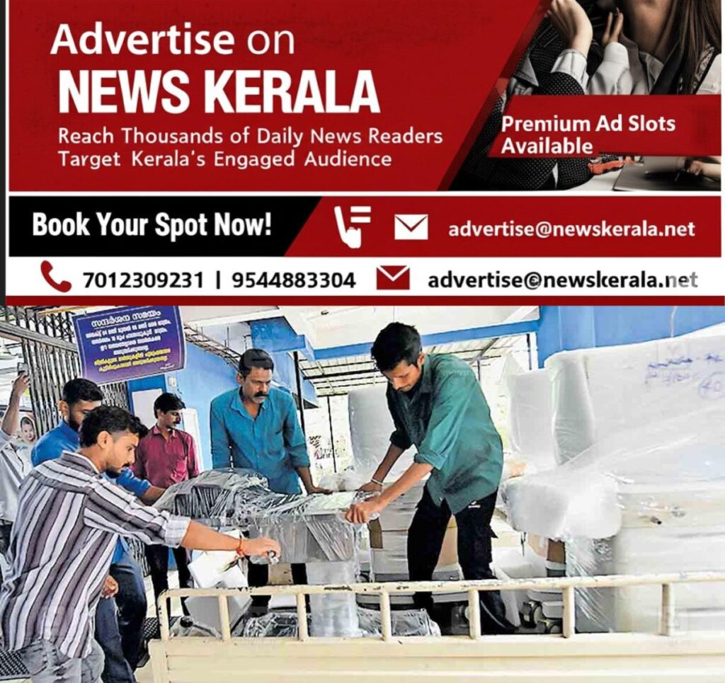 newskerala.net_1753347941_pathanamthitta-general-hospital-equements