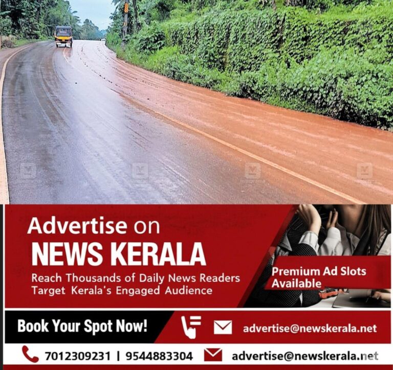 newskerala.net_1753349228_kaitheri-waterlogging-monsoon-issues