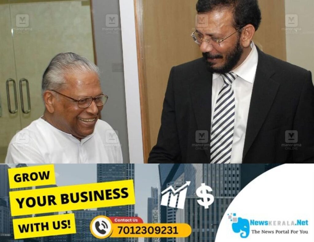 newskerala.net_1753350488_vs-achuthanandan-vk-mathews-1