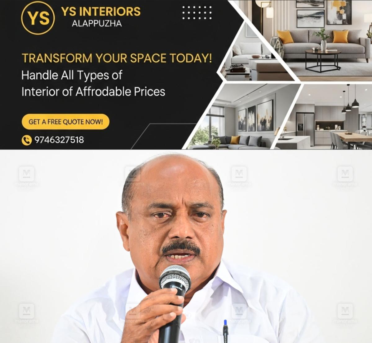 newskerala.net_1753350929_francis-george-1