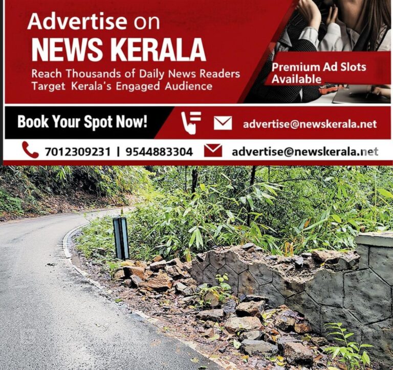 newskerala.net_1753354394_chalakudy-malakkappara-road-culverts-collapse