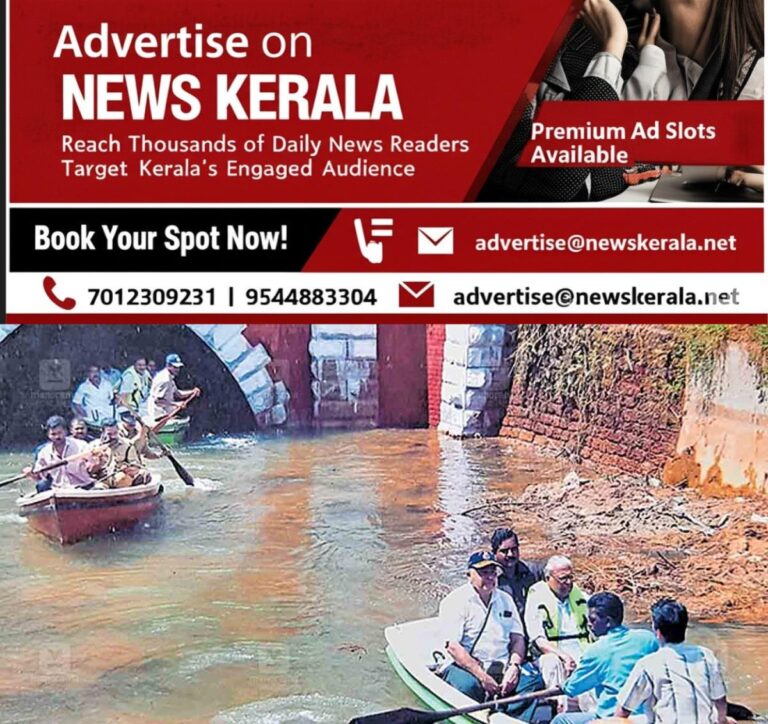 newskerala.net_1753356198_thiruvananthapuram-vs-achuthanandan-shivagiri-tunnel