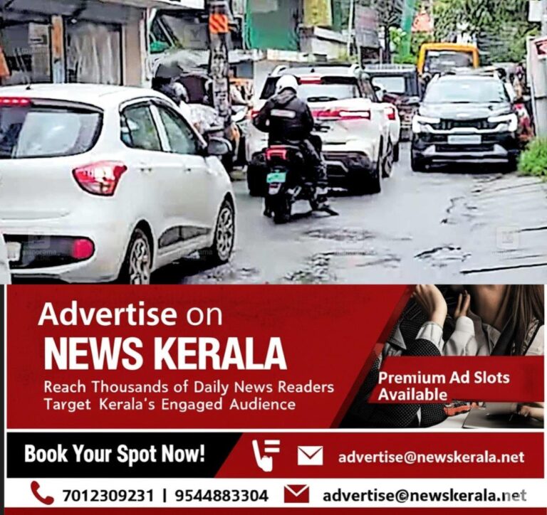 newskerala.net_1753357226_traffic-block