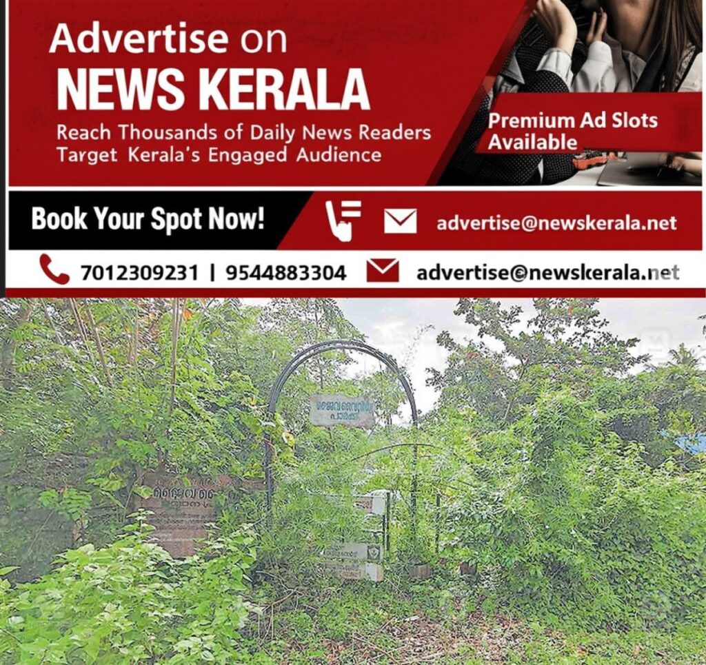 newskerala.net_1753359356_kollam-champanchal