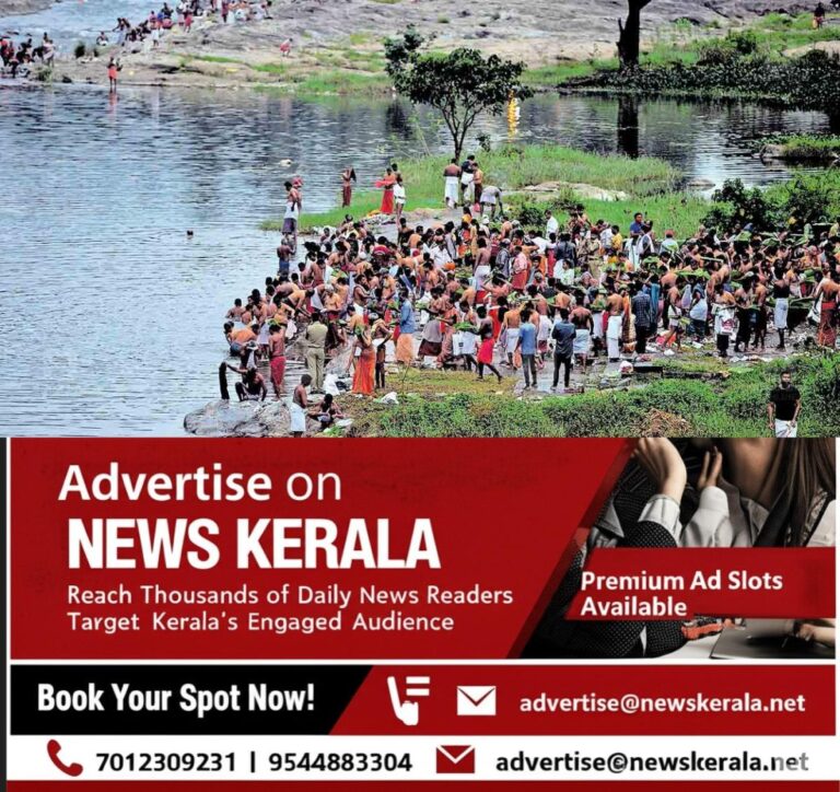 newskerala.net_1753360517_palakkad-kalpathimala-bali