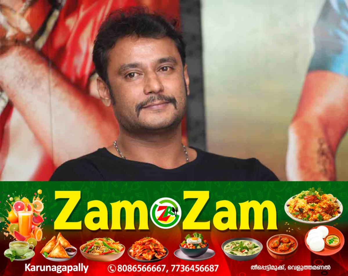 newskerala.net_1753361511_darshan-thoogudeepa-1