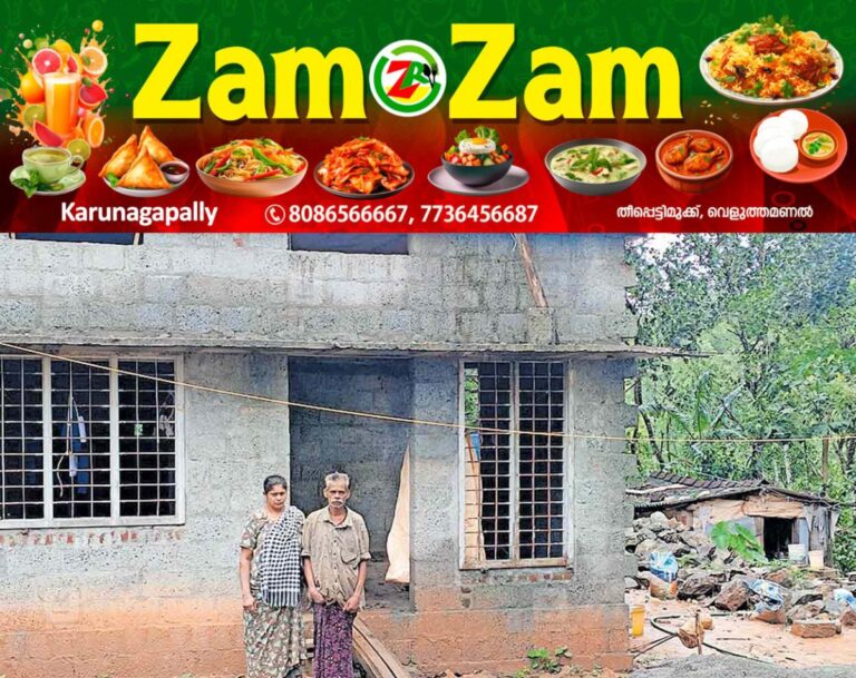 newskerala.net_1753362699_kumaly-life-mission-fund-stoped