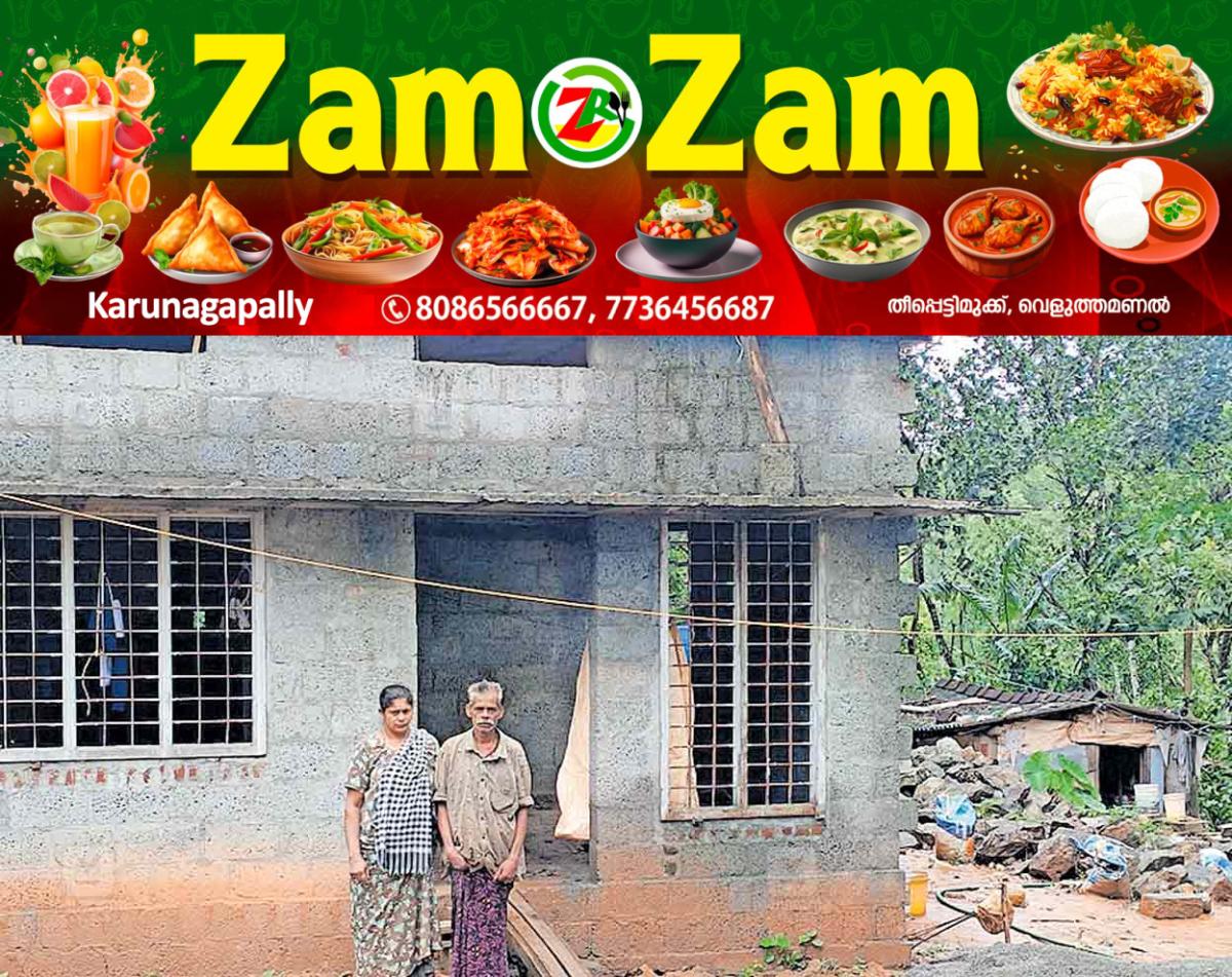 newskerala.net_1753362699_kumaly-life-mission-fund-stoped