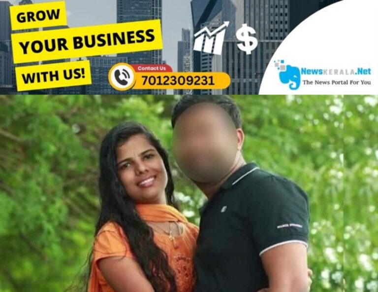 newskerala.net_1753375209_neha-death