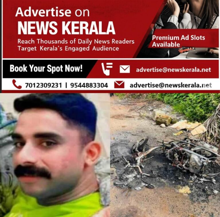 newskerala.net_1753375409_noushad-1753374940006_1280x720xt