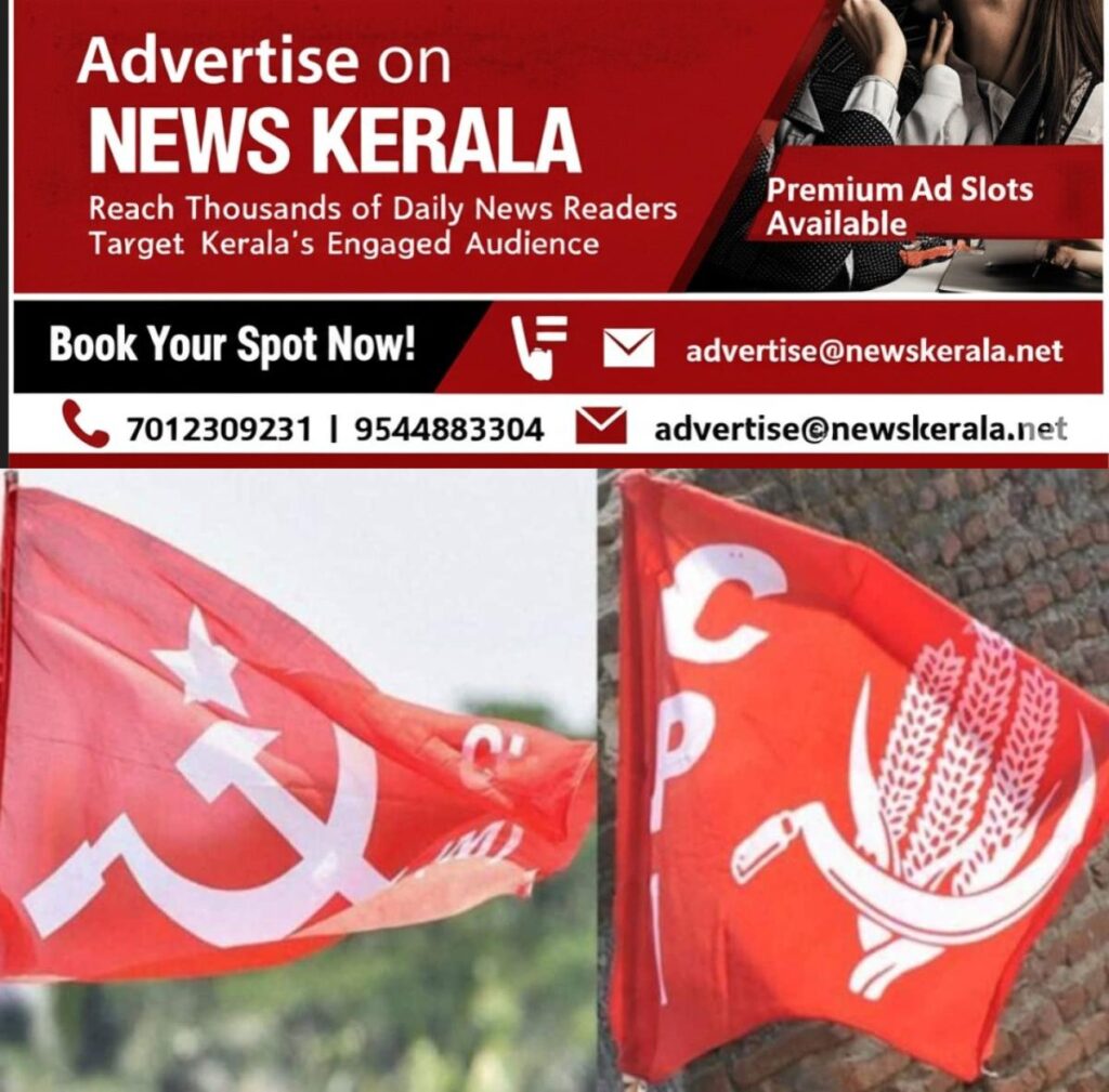 newskerala.net_1753381624_cpm-cpi-clash-1750177339264_1280x720xt