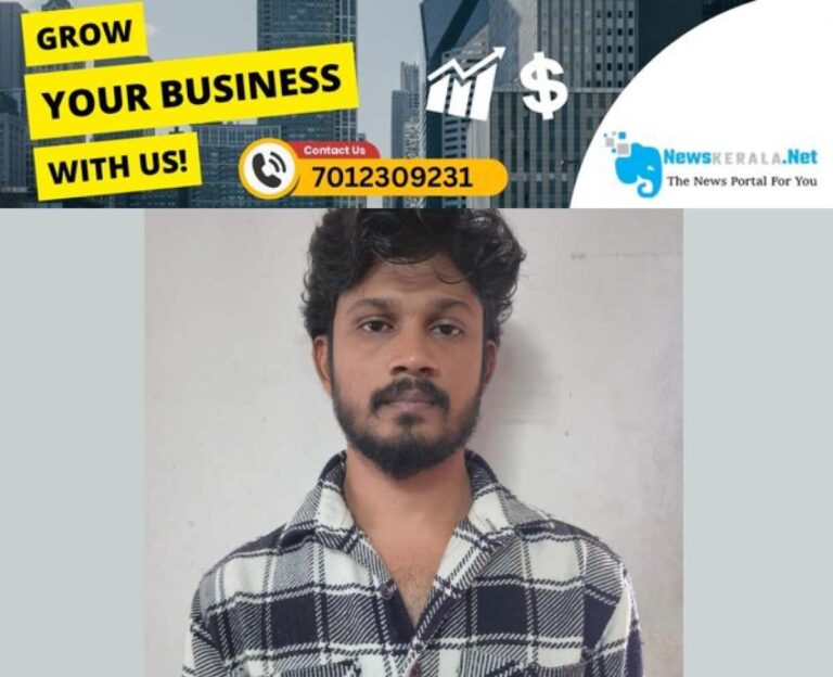 newskerala.net_1753386912_matrimony-fraud-1753380157193_1280x720xt