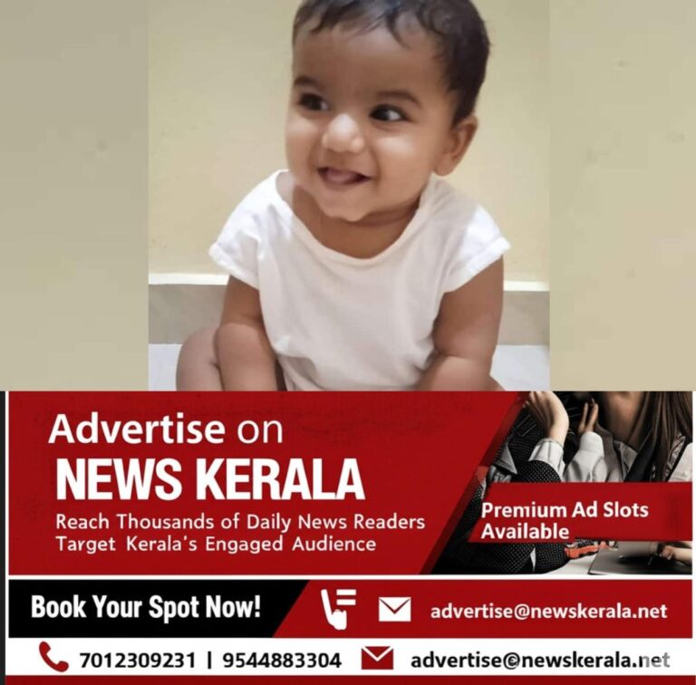 newskerala.net_1753392899_kid-death-1753377402249_1280x720xt